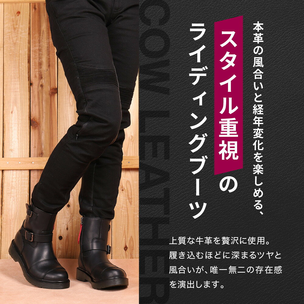 【ふるさと納税】サイズ・カラー選択【デグナー】レディースシフトガード付レザーZIPエンジニアブーツ[HS-B10] ｜バイク バイクギア バイク用品［ 京都 ライディングブーツ レディース 人気 おすすめ 革 レザー 靴 ツーリング ライダー バイカー 送料無料 ふるさと納税 ］ サムネイル2