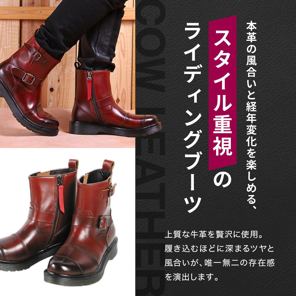 【ふるさと納税】サイズ・カラー選択【デグナー】レディースシフトガード付レザーZIPエンジニアブーツ[HS-B10] ｜バイク バイクギア バイク用品［ 京都 ライディングブーツ レディース 人気 おすすめ 革 レザー 靴 ツーリング ライダー バイカー 送料無料 ふるさと納税 ］ サムネイル3