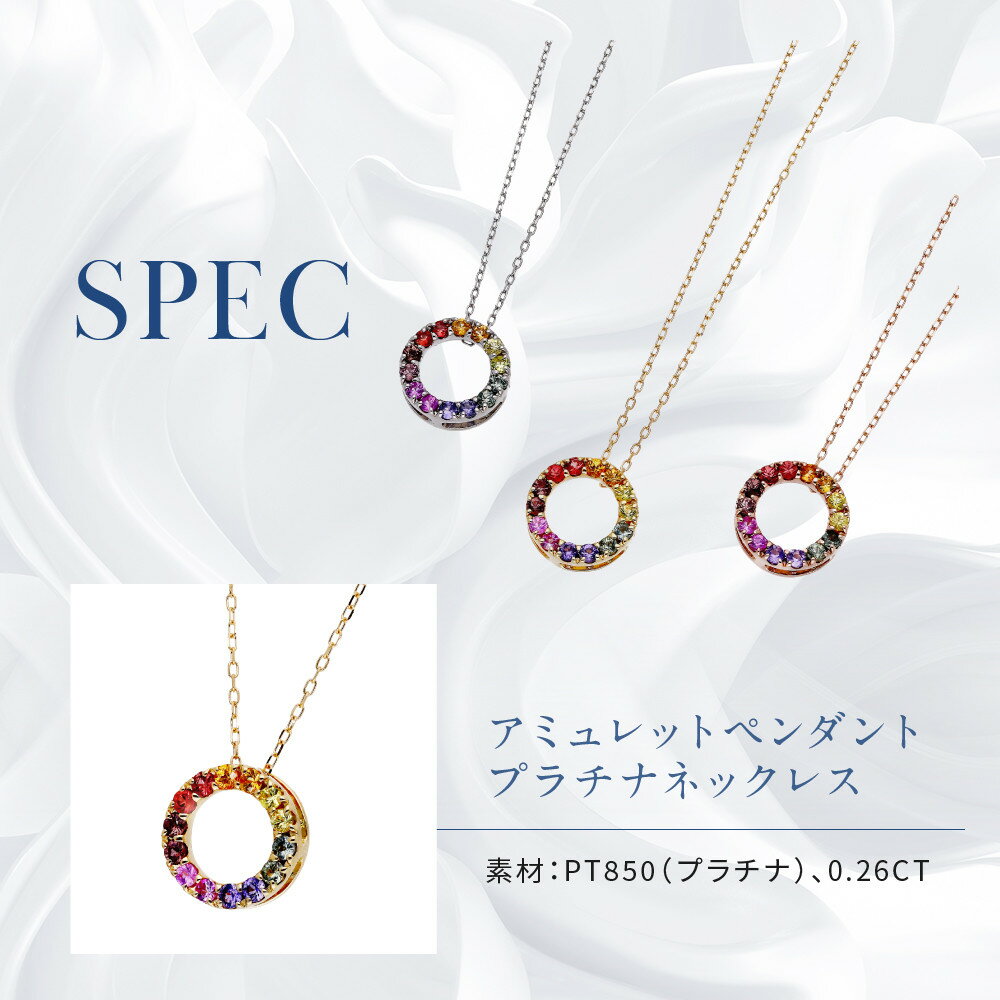 【ふるさと納税】【京セラ】クレサンベール ネックレス｜京都 ハイジュエリー 人気ブランド 【アミュレットペンダント/プラチナ/サークルデザイン/サファイア/KPDN6094-FU】 サムネイル2