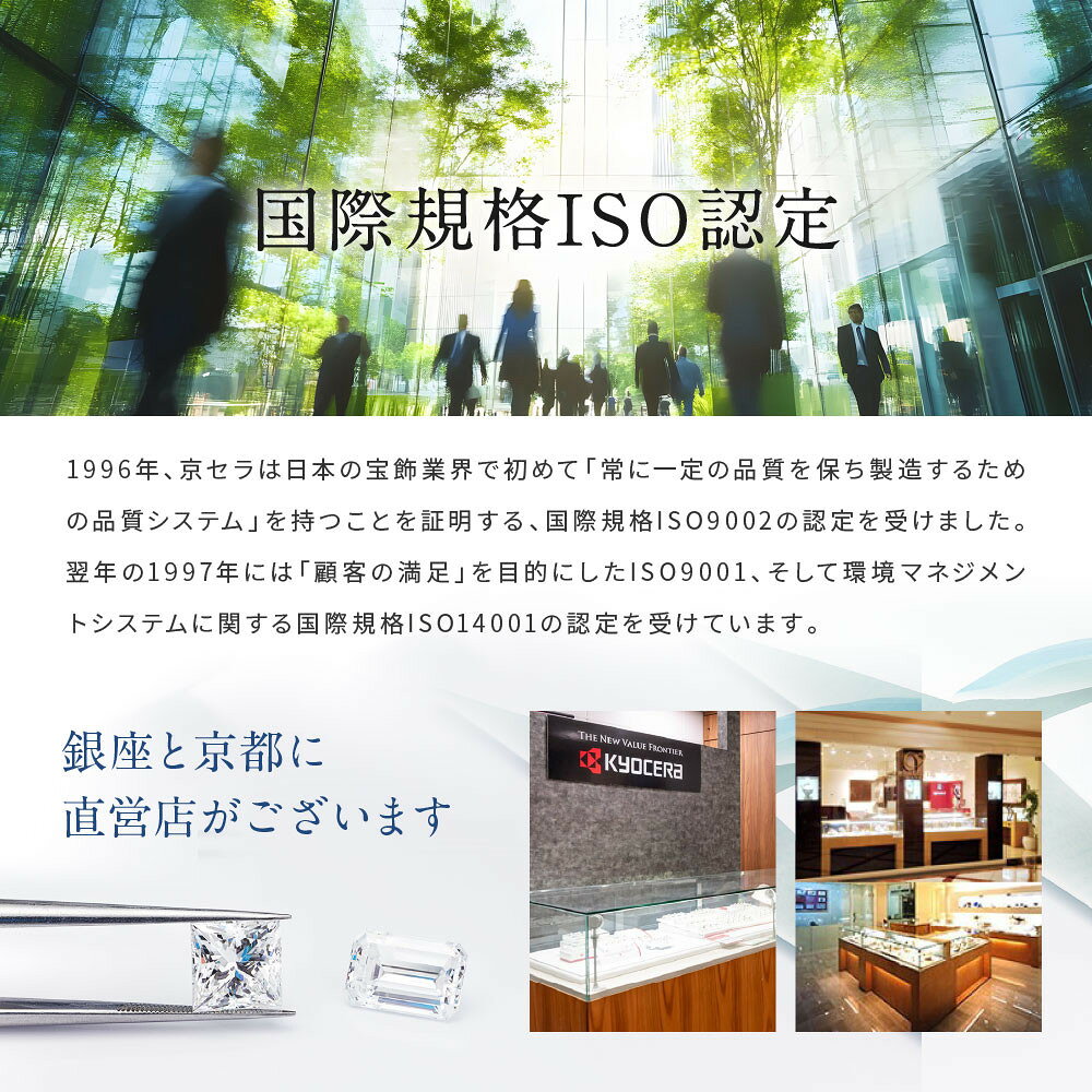 【ふるさと納税】【京セラ】クレサンベール ネックレス｜京都 ハイジュエリー 人気ブランド 【アミュレットペンダント/プラチナ/サークルデザイン/サファイア/KPDN6094-FU】 サムネイル3