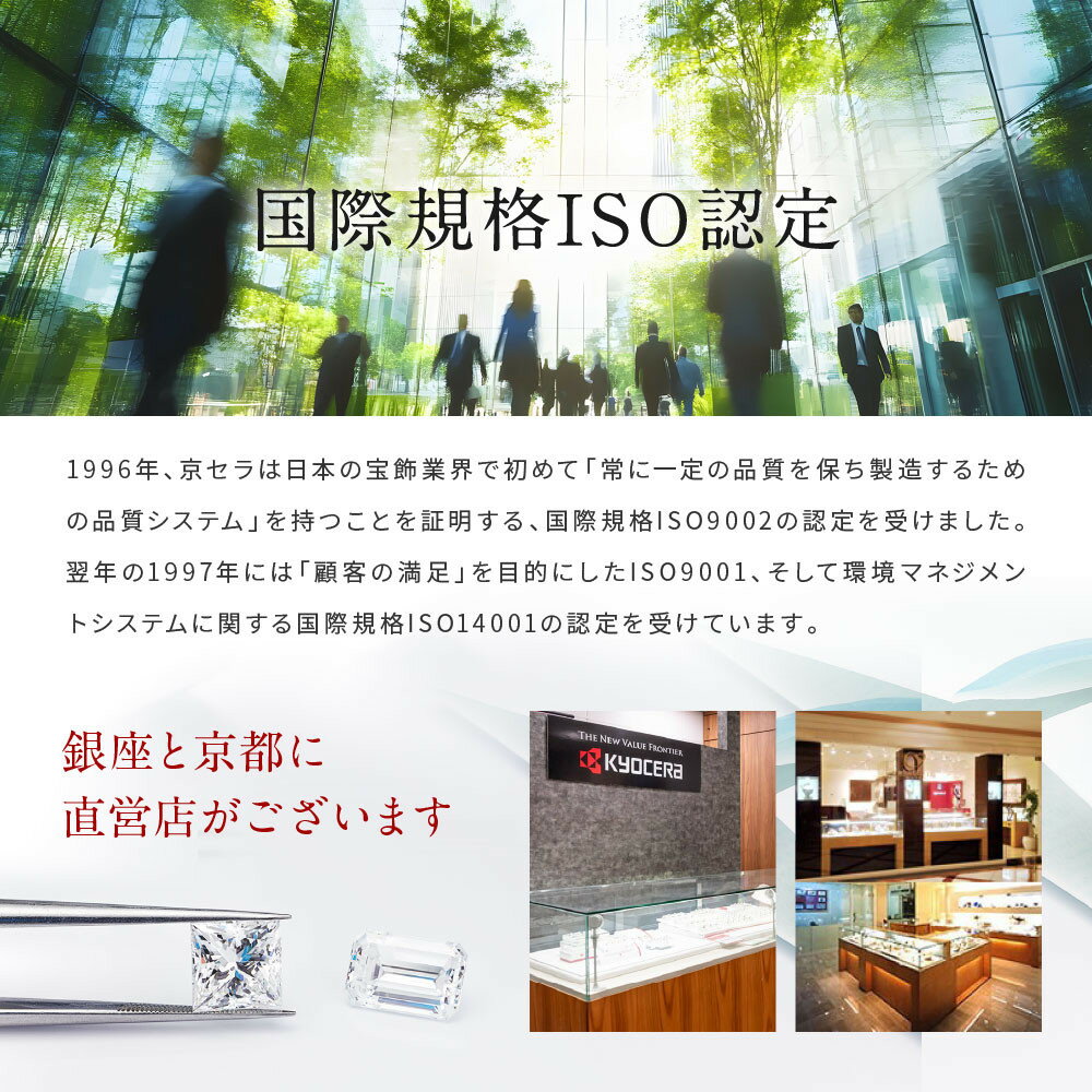 【ふるさと納税】【京セラ】クレサンベール ピアス｜京都 ハイジュエリー 人気ブランド【アミュレットピアス/K18ピンクゴールド/ピアス/サファイア/KEPN6099-FU】 サムネイル3