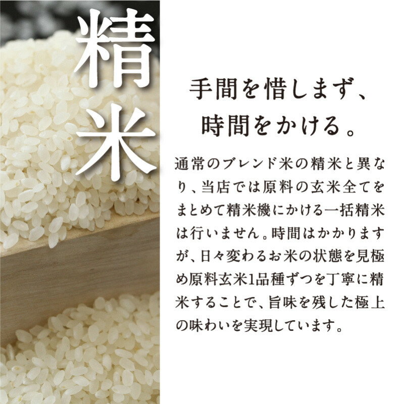 【ふるさと納税】【八代目儀兵衛】京の料亭米 新米予約 2合×6個｜京都 米料亭 五ツ星お米マイスター厳選 人気セット | 銘店を虜にする贅沢米 ごちそうごはん 12合 グルメ 美食 おいしい 人気 おすすめ 米 コメ ギフト プレゼント 贈答 お取り寄せ 通販 - 画像3