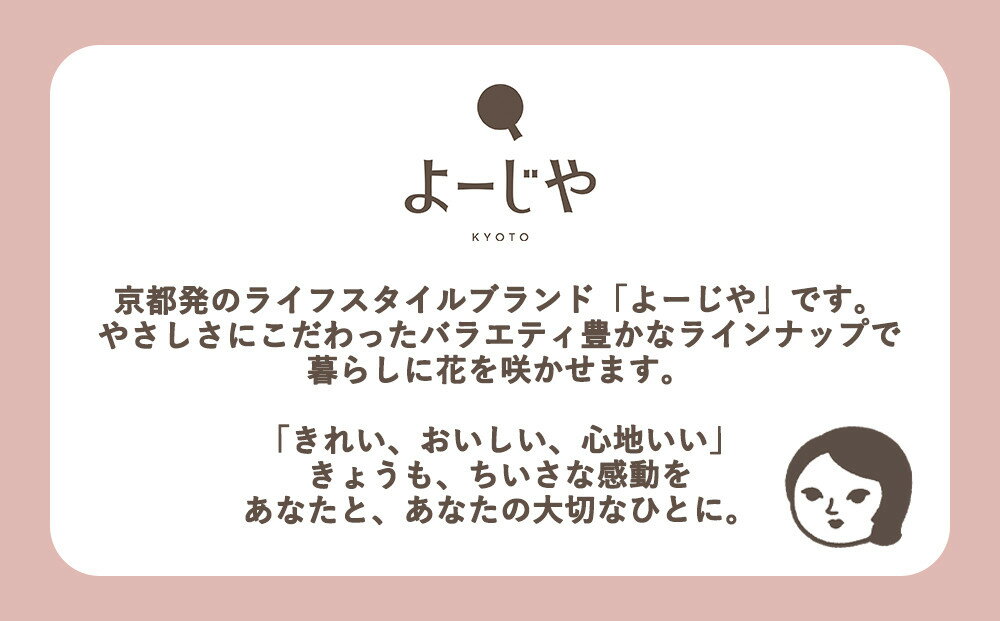 【ふるさと納税】【よーじや】あぶらとり紙10冊セット（うるおい紙付き） | 京都 化粧品 コスメ ブランド あぶらとり紙 人気 おすすめ 天然素材 美容 肌ケア スキンケア 保湿 癒し お取り寄せ 通販 送料無料 ふるさと納税 サムネイル2