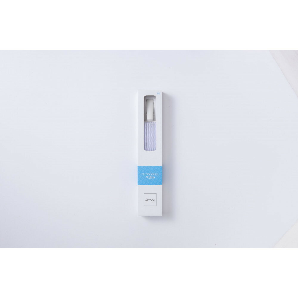 【コーリン】コーリンメッシュ3製品セット（Mサイズ）（ベルト：シロ／こしひも：シロ/だてじめ：シロ）