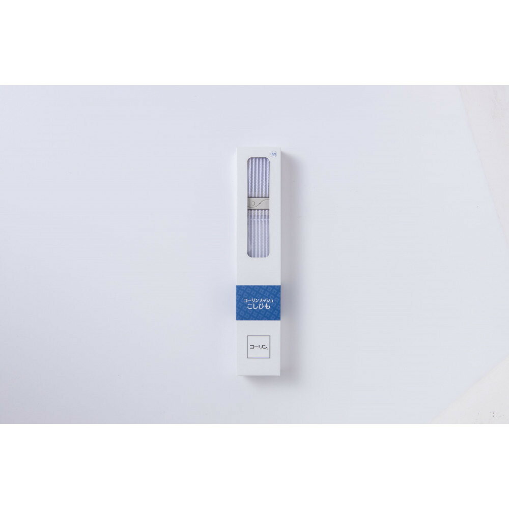 【ふるさと納税】【コーリン】コーリンメッシュ3製品セット（Mサイズ）（ベルト：シロ／こしひも：シロ/だてじめ：シロ） サムネイル3