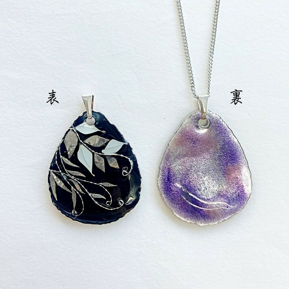 【ふるさと納税】【ヒロミ・アート】枝垂れ草ペンダント(墨色) [ 京都 嵐山 東山 京七宝銀有線 ネックレス 植物柄 人気 おすすめ 装飾品 かわいい 綺麗 ギフト プレゼント お取り寄せ 通販 送料無料 ふるさと納税 ] サムネイル2