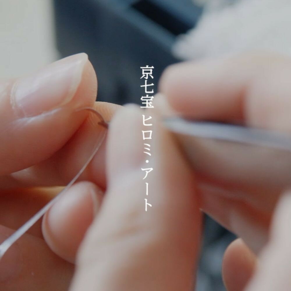 【ふるさと納税】【ヒロミ・アート】枝垂れ草ペンダント(墨色) [ 京都 嵐山 東山 京七宝銀有線 ネックレス 植物柄 人気 おすすめ 装飾品 かわいい 綺麗 ギフト プレゼント お取り寄せ 通販 送料無料 ふるさと納税 ] サムネイル3