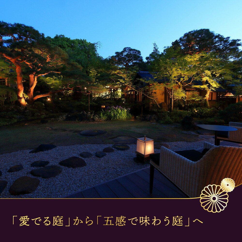 【ふるさと納税】【南禅寺参道 菊水】ホテルギフト券5万円分×6枚セット｜京都 南禅寺 老舗 料理旅館 人気 宿泊券［ 宿泊ギフト券 割引券 チケット 人気 おすすめ 旅館 ホテル 宿泊 旅行 観光 グルメ ふるさと納税 ］ - 画像2