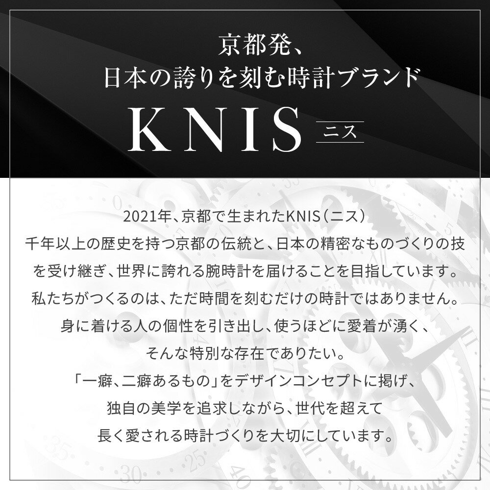 【ふるさと納税】【KNIS KYOTO】サンレイダイアル 日本製 自動巻き 腕時計 シャンパンゴールド｜京都発 腕時計 人気ブランド おしゃれ［ 京都 ニス 腕時計 国産 MIYOTA おしゃれ 上品 人気 おすすめ ウォッチ ふるさと納税 ］ サムネイル2