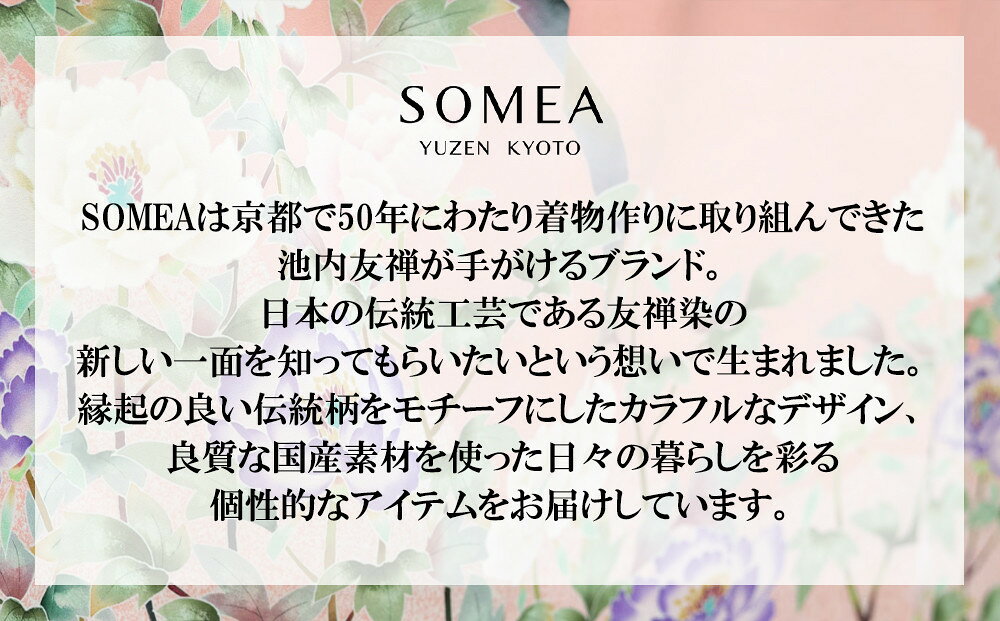 【ふるさと納税】【池内友禅】SOMEA brume レザートートバッグL(幽玄 (黒×白金) 箔ぼかし)｜京都 友禅染 ブランド バッグ 鞄 人気［ かばん トートバッグ おすすめ 革製品 本格 通勤 大容量 雑貨 高級 男女兼用 お取り寄せ 通販 送料無料 ふるさと納税 ］ サムネイル2