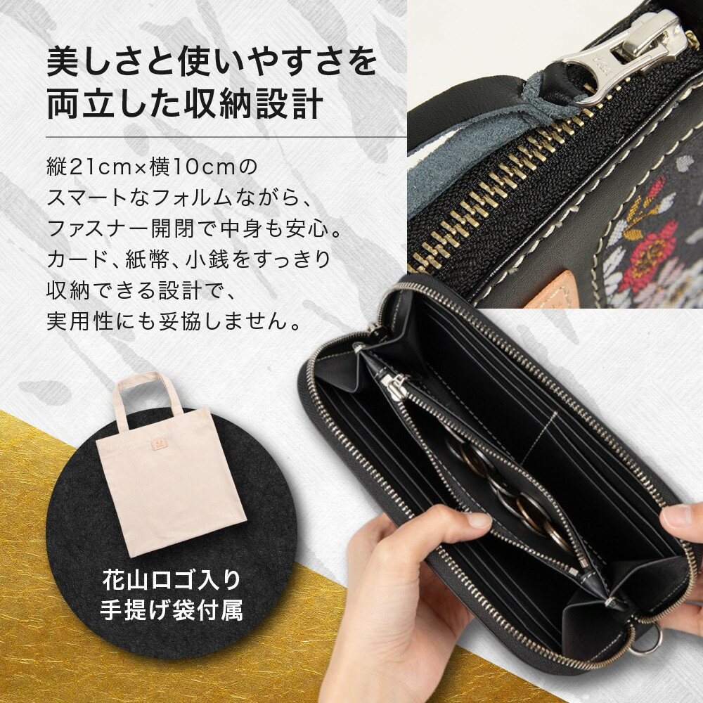 【ふるさと納税】【デグナー】花山ロングZIPウォレット [W-48K] ＜カラー選択可＞｜京都 バイクギア 人気ブランド バイク［ レザー 長財布 ロングウォレット 金襴織物 おしゃれ 人気 おすすめ 革 牛革 バイク お取り寄せ 通販 送料無料 ふるさと納税 ］ サムネイル3