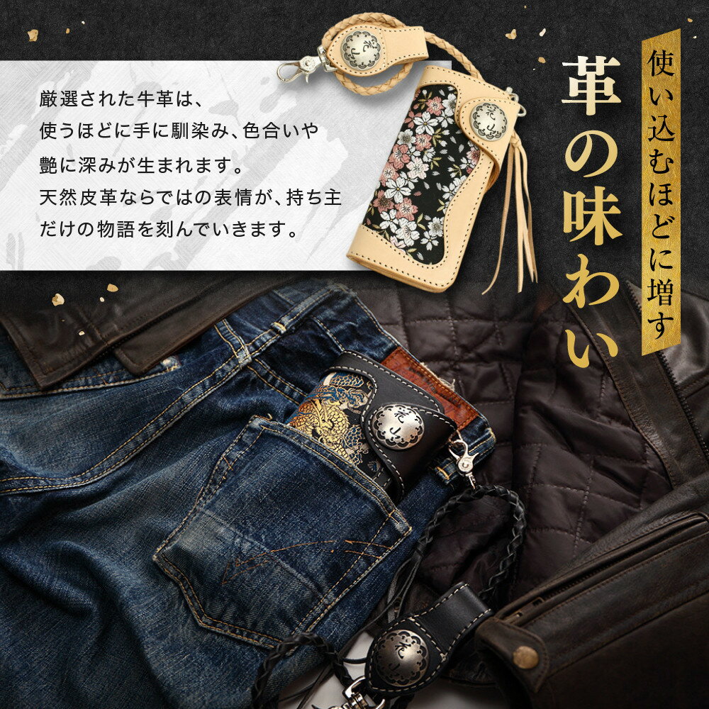 【ふるさと納税】【デグナー】花山レザーウォレット [W-9AK] ＜カラー選択可＞｜京都 バイクギア 人気ブランド バイク［ レザー 財布 ウォレット 金襴織物 おしゃれ 人気 おすすめ 革 牛革 バイク お取り寄せ 通販 送料無料 ふるさと納税 ］ サムネイル3