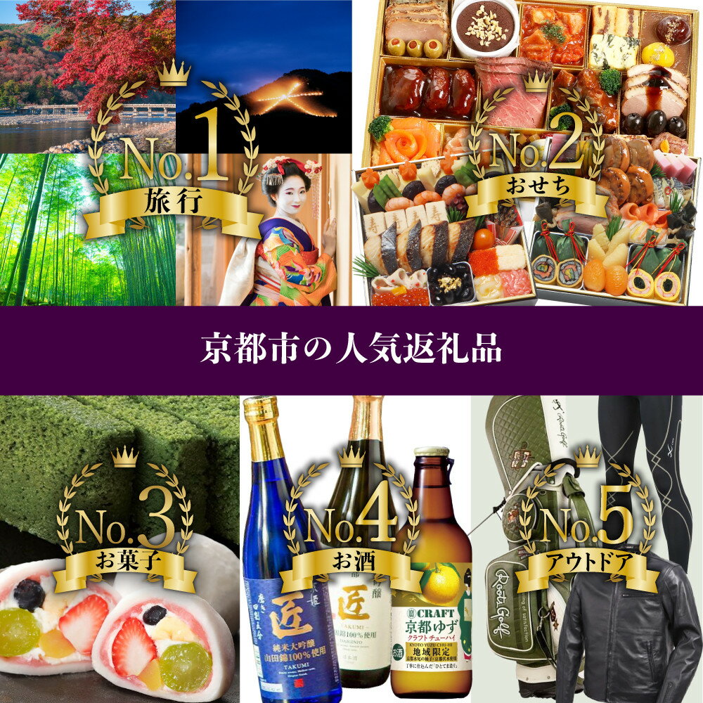 【ふるさと納税】【高島屋選定品】＜京セラ＞クレサンベール ダイヤモンドリング (PT/プラチナ/スリーストーン/4カラット)｜京都 ダイヤモンド ［ 京セラジュエリー 高島屋選定品 リング 指輪 プラチナ 人気 おすすめ アクセサリー 通販 送料無料 ふるさと納税 ］ サムネイル3