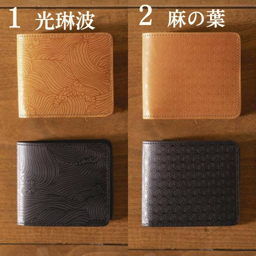 【ふるさと納税】【革工房GYPSY】ビルフォールド（二つ折り財布） | 京都 友禅革 財布 革 二つ折り財布 京都市 ギフト 革工房GYPSY サムネイル3