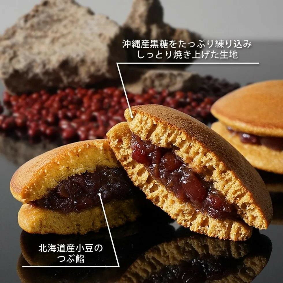 【ふるさと納税】【仁々木】ふっくら生地の黒糖どらやき「そやかて」 6～12個入り｜京都 スイーツブランド レビュー高評価 人気セット [ 祇をんににぎ 黒糖 どら焼き おいしい ふわふわ 隠れた逸品 おすすめ お菓子 和菓子 ギフト プレゼント 贈答 お取り寄せ 通販 ] - 画像2