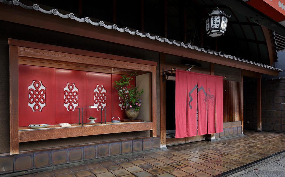 【ふるさと納税】【鍵善良房】菊寿糖（きくじゅとう）28個入 京都府 京都市 京都 お土産 和菓子 鍵善良房 ギフト スイーツ 老舗 和三盆 28個 - 画像3