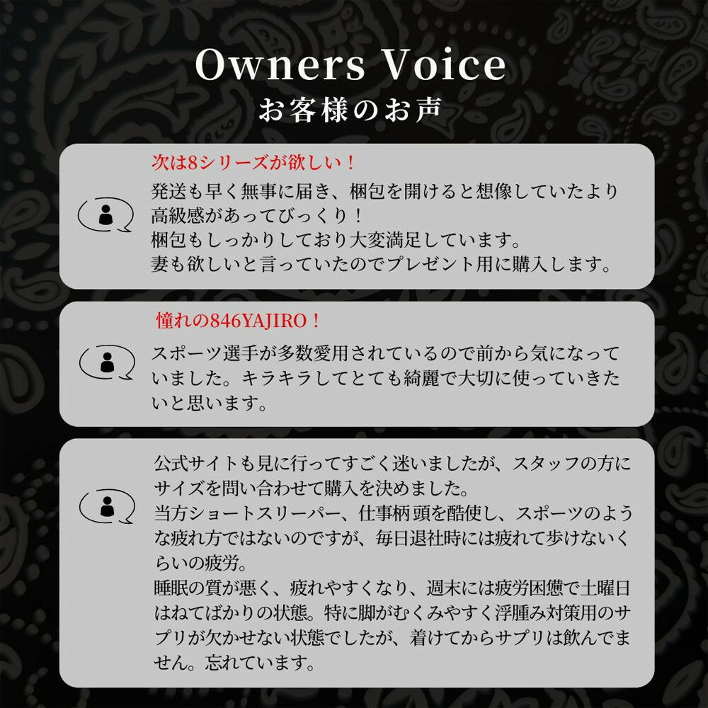 【ふるさと納税】【846YAJIRO】スポーツネックレス 4シリーズ ネックレス GOLD TITA22 BLACK〈サイズ選択可〉｜京都 ヤジロ 有名アスリート愛用 人気［ 磁気ネックレス 疲労回復 体調管理 睡眠 健康 人気 おすすめ スポーツ お取り寄せ 通販 送料無料 ふるさと納税 ］ サムネイル3