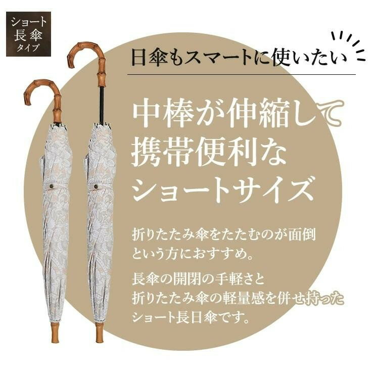 【ふるさと納税】【シノワズリーモダン京都】女優日傘プレミアム 西陣織かわず張りショート長日傘 更紗柄 麻の葉［ 京都 日傘 ブランド 女優日傘 完全遮光 晴雨兼用 おしゃれ 軽量 人気 おすすめ ギフト プレゼント お取り寄せ 通販 送料無料 ふるさと納税 ］ - 画像2