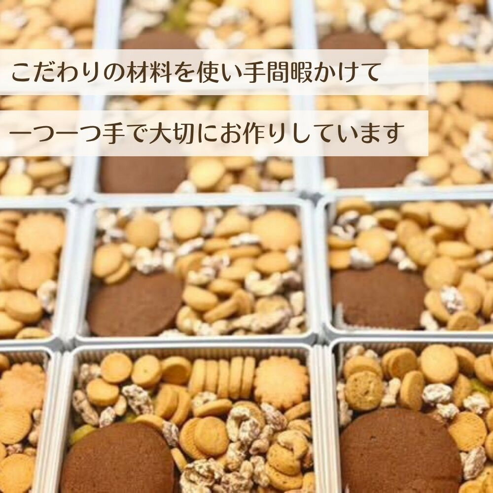 【ふるさと納税】【河久】オリジナル鳥獣戯画クッキー缶 | 京都 手作り 大人のクッキー缶 人気［ 三条 京料理 スイーツ クッキー 洋菓子 オリジナル クッキー缶 こだわり おいしい 人気 おすすめ ギフト プレゼント お取り寄せ 通販 送料無料 ふるさと納税］ - 画像3