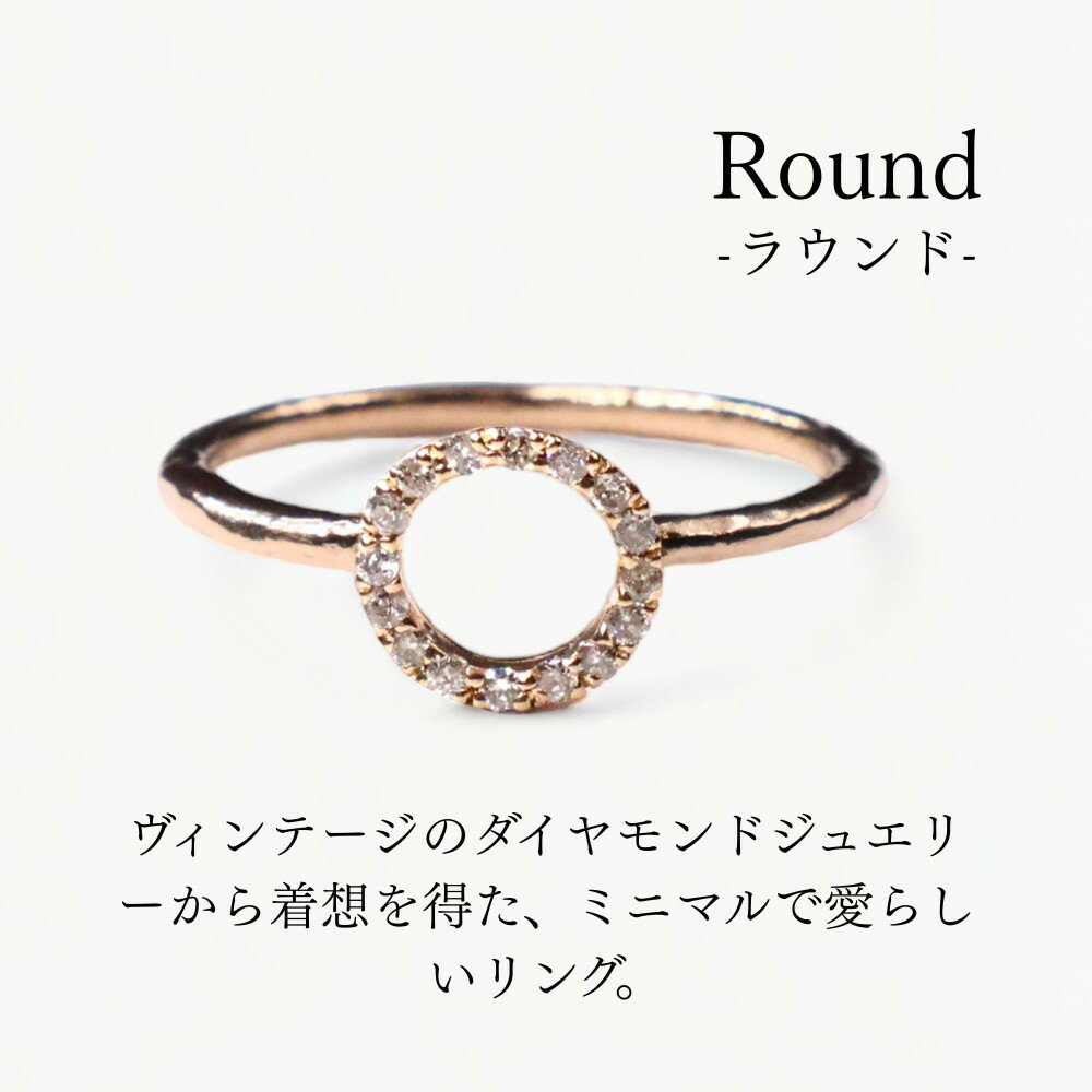 【ふるさと納税】【KAORU】ラウンド ダイヤモンド リング (11号/13号) / K10ピンクゴールド｜京都 ジュエリーブランド 人気ジュエリー［ 重ね着けにもおすすめ 上品 特別感 人気 おすすめ ギフト プレゼント お取り寄せ 通販 送料無料 ふるさと納税 ］ サムネイル3