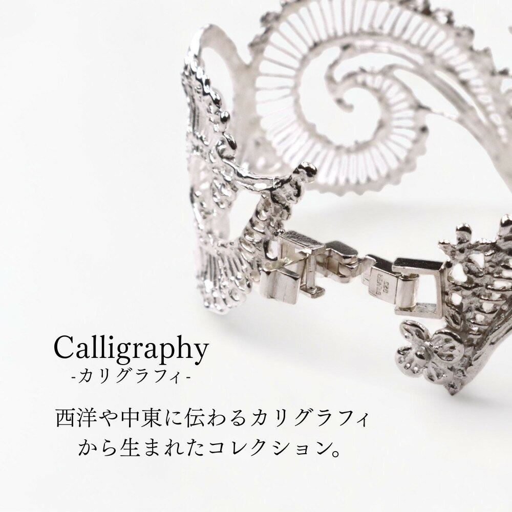 【ふるさと納税】【KAORU】カリグラフィ バングル / シルバー｜京都 ジュエリーブランド 人気ジュエリー［ 美しい透かし柄 壮麗で華やかなデザイン 上品 日常使い 人気 おすすめ ギフト プレゼント お取り寄せ 通販 送料無料 ふるさと納税 ］ サムネイル3