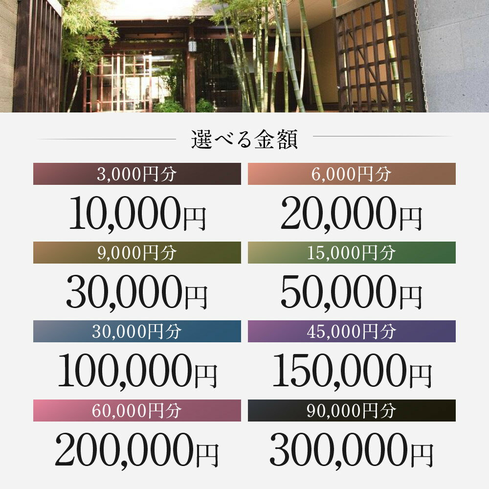 【ふるさと納税】レストラン ルアン ギフト券＜選べる金額＞｜京都木屋町 鮒鶴 人気リゾート フレンチ 食事券［ フレンチ ランチ ディナー コース料理 食事券 割引券 3,000円～90,000円 美食 グルメ 人気 おすすめ 記念 お祝い ホテル 旅行 観光 食事 ふるさと納税 ］ - 画像2