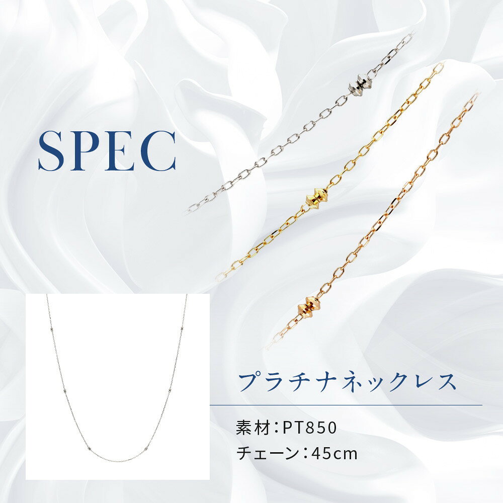 【ふるさと納税】【京セラ】クレサンベール ネックレス｜京都 ハイジュエリー 人気ブランド ネックレス【オリジナル/シンプル/PT850/人気/1-2608739FU】 サムネイル2