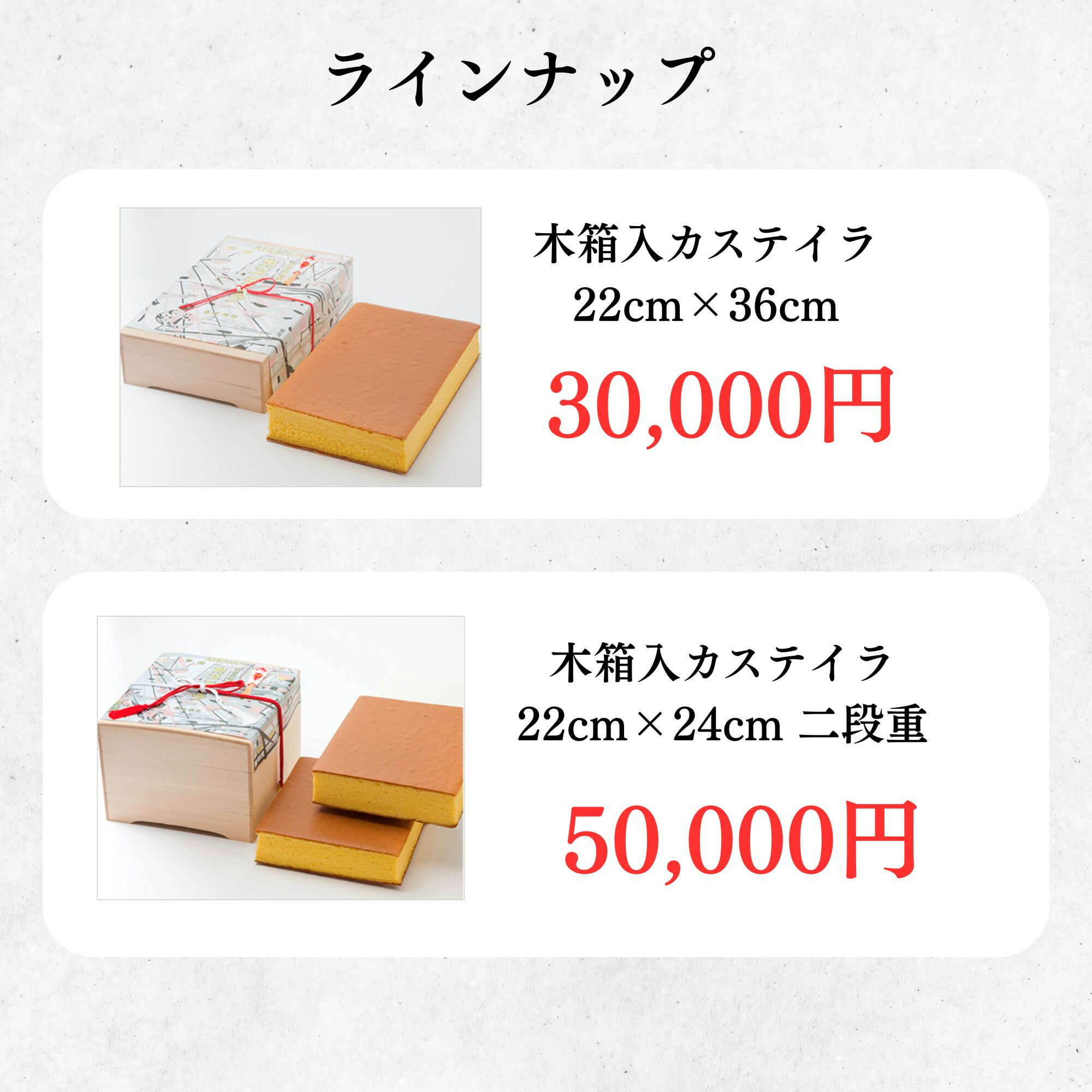 【ふるさと納税】【越後家多齢堂】 素材に徹底的にこだわった !伝統のカステイラ 選べるサイズ 9cm×22cm～22cm×36cm [徹底的に素材にこだわった伝統のカステイラ 手作り 無添加 雪解けのふわふわ感 美味しい おすすめ お菓子 和菓子 ギフト 贈答 お取り寄せ]　 - 画像3