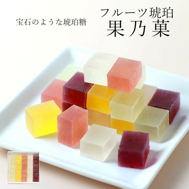 【ふるさと納税】【鶴屋光信】琥珀糖　選べるセット数 60個/120個［京都 フルーツ琥珀糖 和菓子 ギフト 詰合せ 高級 おすすめ ギフト プレゼント 贈答 お取り寄せ 送料無料］ | 琥珀糖 セット 寒天 ゼリー 和菓子 お菓子 ギフト 贈り物 京都市 - 画像3
