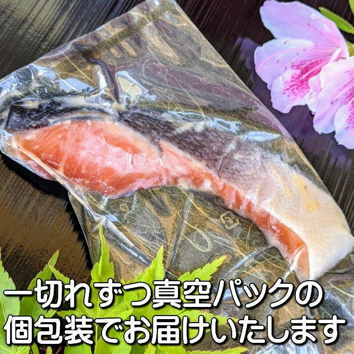 【ふるさと納税】【京の魚匠 ぼんち】手作り西京漬け等 7魚種9切れ詰め合わせ［ 京都 西京漬け 減塩 無添加 魚 簡単 便利 人気 おすすめ お取り寄せ 通販 送料無料 ふるさと納税 ］ - 画像2