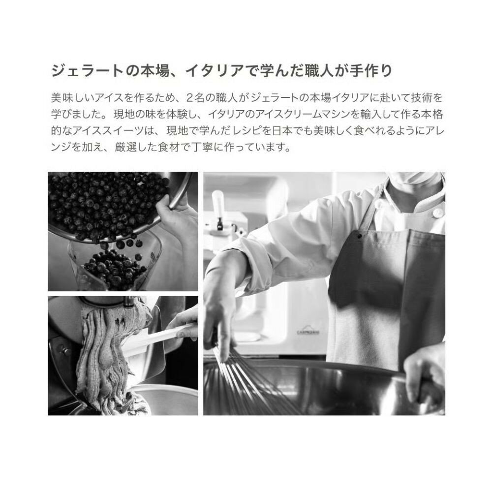 【ふるさと納税】【FUKUNAGA901】〈選べる6フレーバー〉バルクアイス たっぷり2L｜京都 人気ブランド 大容量アイス [ 駅ビル 大人気カフェ バニラ ヨーグルト 抹茶 ミルク チョコ 紅茶 おすすめ アイスクリーム スイーツ お菓子 ファミリーパック 送料無料 ふるさと納税 ] - 画像2