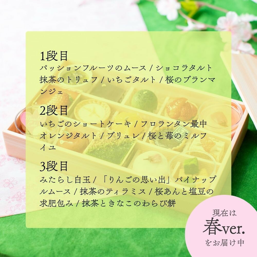 【ふるさと納税】【むしやしない】京都精進花こふれ（15品入り）｜アレルギー対応スイーツ プティフール 人気スイーツ [ 一乗寺 グルテンフリー ヴィーガン スイーツ詰め合わせ おすすめ 洋菓子 和菓子 フルーツ ギフト プレゼント お取り寄せ 通販 送料無料 ふるさと納税 ] - 画像3
