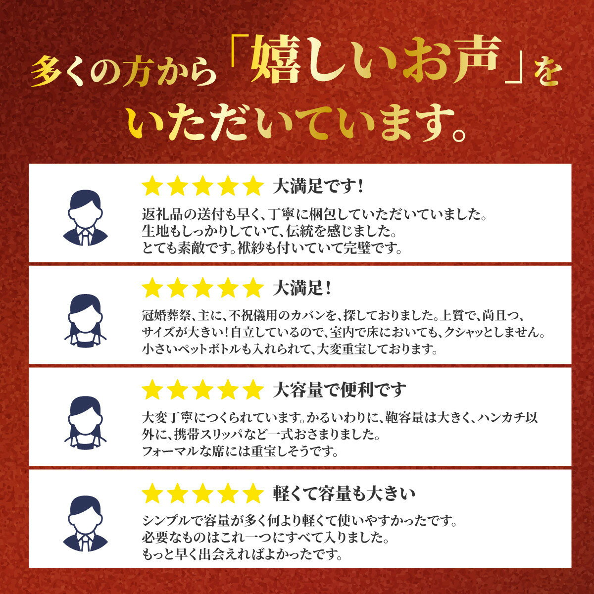【ふるさと納税】【アップグローリー】京の伝統 冠婚葬祭シリーズ フォーマルバッグ (袱紗・手提付き)［ 京都 フォーマル かばん バッグ 丹後ちりめん 人気 おすすめ お取り寄せ 通販 送料無料 ふるさと納税 ］ - 画像3