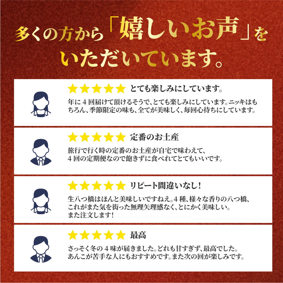 【ふるさと納税】＜年4回定期便＞ 井筒八ッ橋 夕子 四季の四味｜京都 和菓子 人気 定番 八ッ橋［ 素朴で懐かしい 生八つ橋 ニッキの香り おいしい 人気 おすすめ お菓子 和菓子 ギフト プレゼント お取り寄せ 通販 送料無料 ふるさと納税 ］ - 画像2