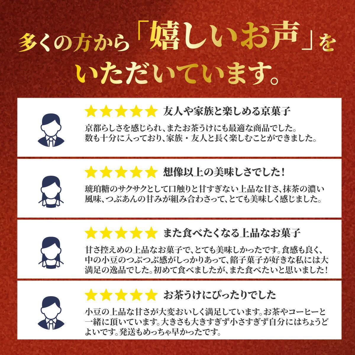 【ふるさと納税】【京菓子司 都】京の琥珀糖 3種から選べる 8個～24個セット｜京都 伝統和菓子 スイーツ レビュー高評価 人気セット［京都 琥珀糖 宇治金時 大納言 白豆 おすすめ お菓子 和菓子 ギフト プレゼント 贈答 お取り寄せ 送料無料］ - 画像3