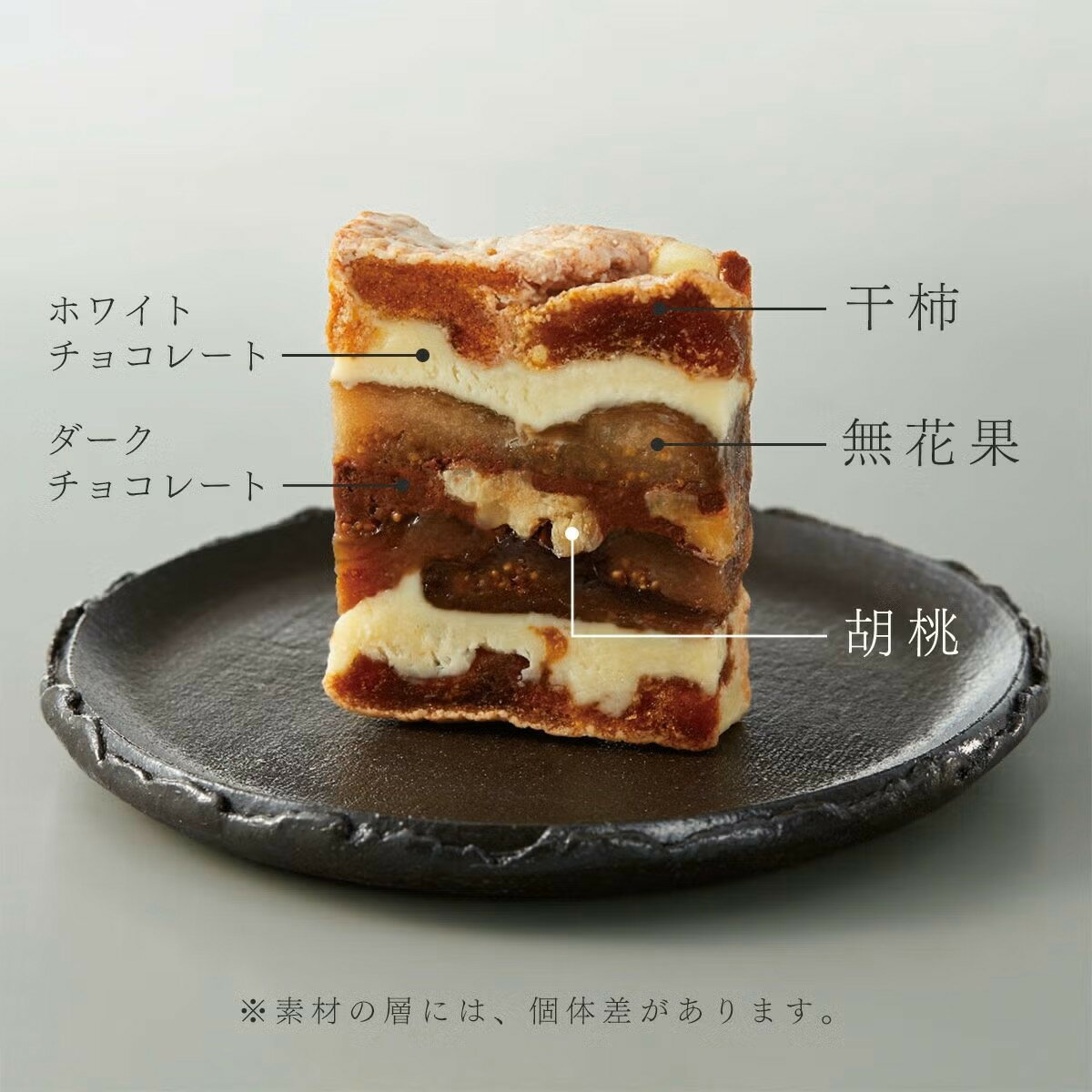 【ふるさと納税】【一善や】干柿と胡桃と無花果のミルフィーユ(6個入り) | 干柿 胡桃 無花果 ミルフィーユ 詰め合わせ 一善や スイーツ 1箱6個入 京都府 京都市 京都 お土産 和菓子 洋菓子 和スイーツ 逸品 お取り寄せ グルメ ご当地 ギフト - 画像2