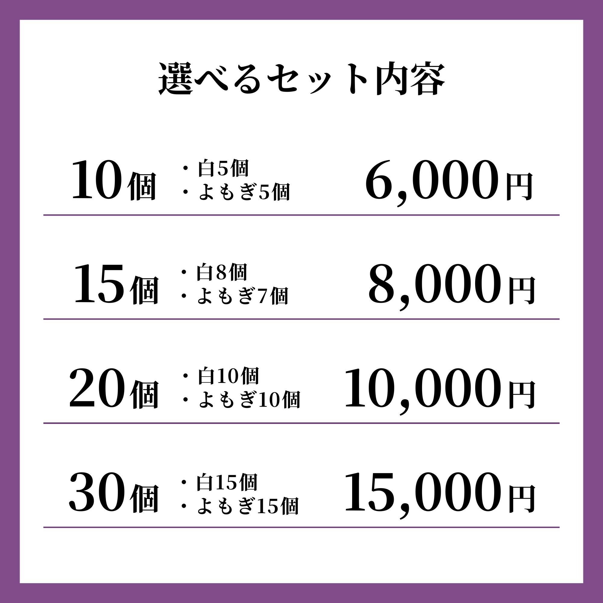 【ふるさと納税】【葵家やきもち総本舗】上賀茂名物 やきもち(10個/15個/20個/30個)｜京都 和菓子 スイーツ［ 京都 餅 あずき 人気 おすすめ おいしい グルメ お土産 ギフト お取り寄せ 通販 送料無料 ふるさと納税 ］ - 画像2