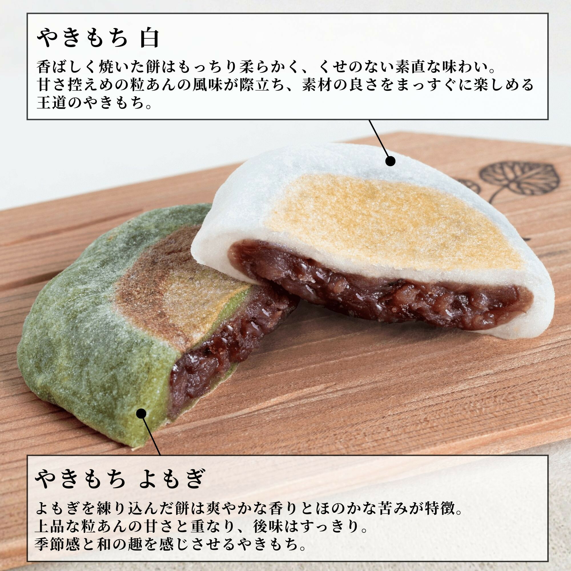【ふるさと納税】【葵家やきもち総本舗】上賀茂名物 やきもち(10個/15個/20個/30個)｜京都 和菓子 スイーツ［ 京都 餅 あずき 人気 おすすめ おいしい グルメ お土産 ギフト お取り寄せ 通販 送料無料 ふるさと納税 ］ - 画像3