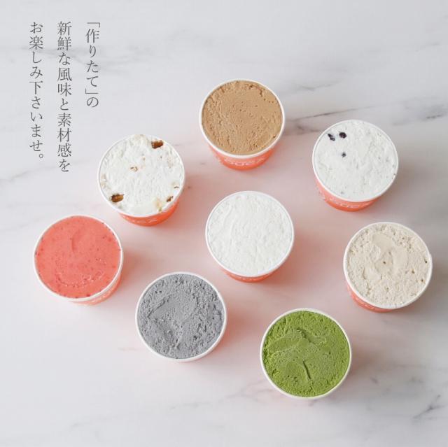 【ふるさと納税】【Japanese Ice OUCA】八味ギフト［ 京都 スイーツ アイスクリーム おいしい 人気 おすすめ お取り寄せ お菓子 洋菓子 ］ | おうか アイス アイスクリーム デザート ギフト 牛乳 抹茶 きな粉 きなこ 黒蜜 かりんとう 黒糖 ほうじ茶 あずき 小豆 黒ごま - 画像3
