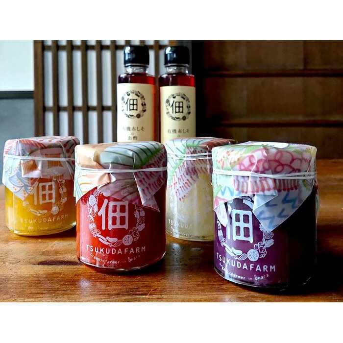 【ふるさと納税】【つくだ農園】京都大原の里山から！旬の有機野菜BOXとジャムセット - 画像3