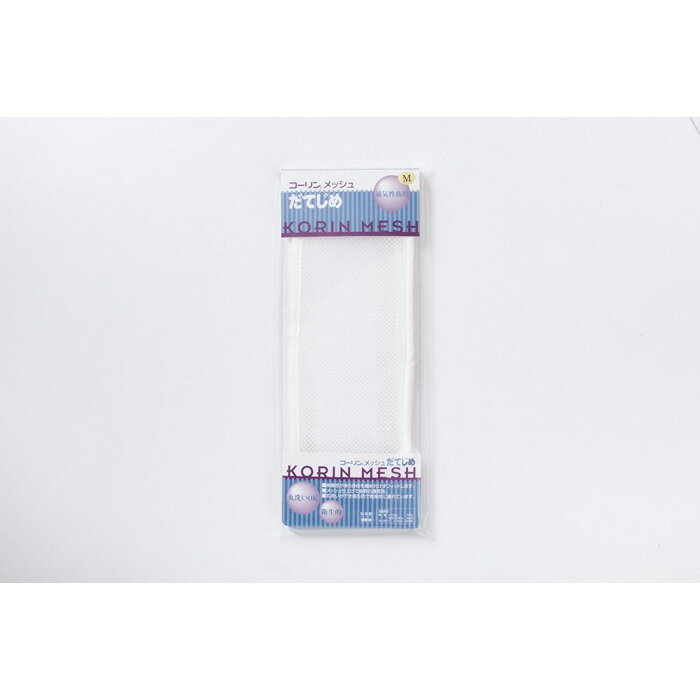 【ふるさと納税】【コーリン】コーリンメッシュ3製品セット（Mサイズ）（ベルト：ピンク／こしひも：ピンク/だてじめ：シロのみ） サムネイル2