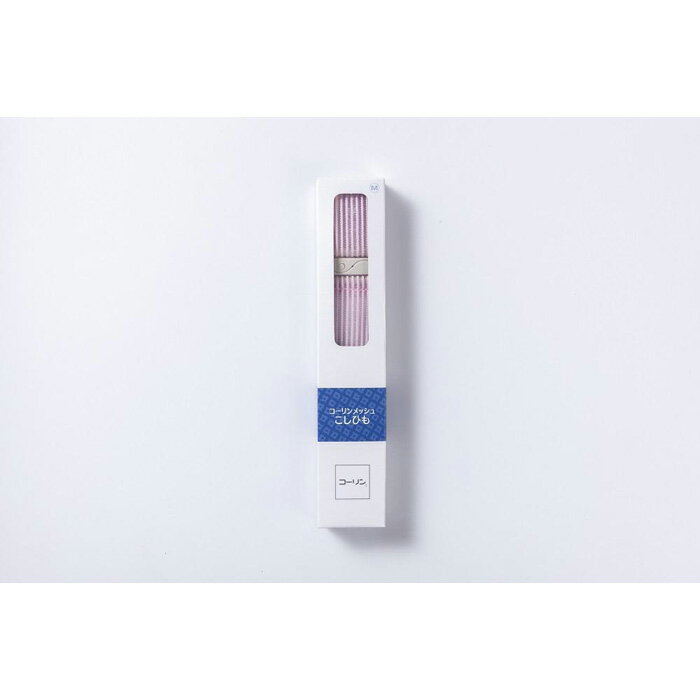 【ふるさと納税】【コーリン】コーリンメッシュ3製品セット（Lサイズ）（ベルト：ピンク／こしひも：ピンク/だてじめ：シロのみ） サムネイル3