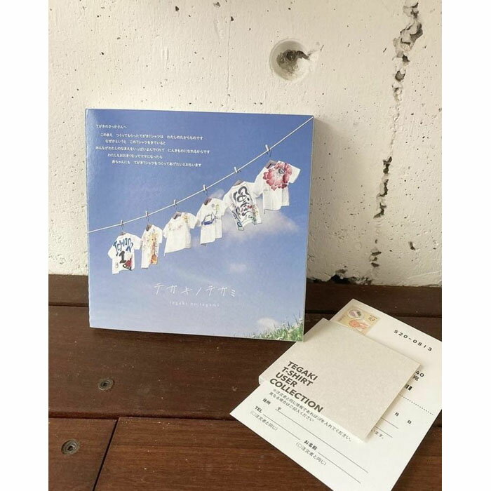 【手描きTシャツの音】京都の職人が1枚1枚描く、手描きTシャツカタログギフト