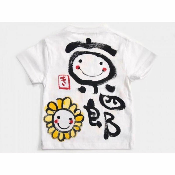 【ふるさと納税】【手描きTシャツの音】京都の職人が1枚1枚描く、手描きTシャツカタログギフト サムネイル3