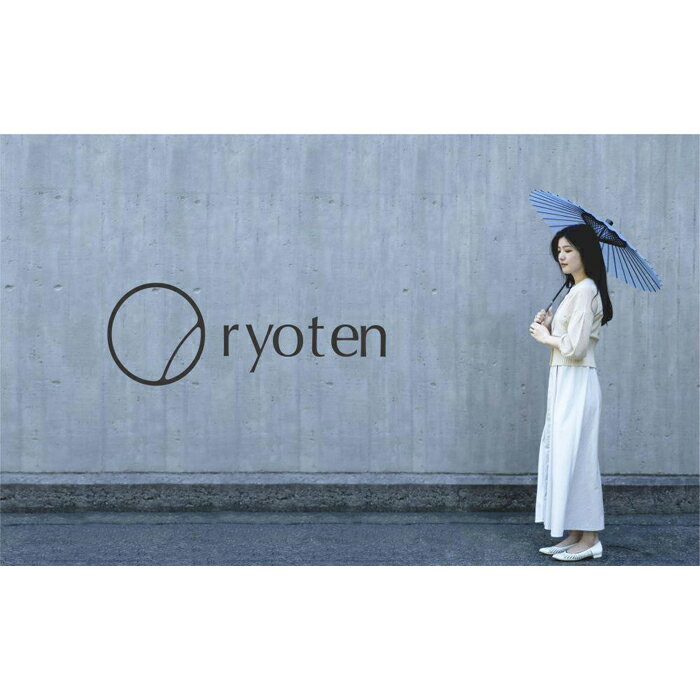 【日吉屋】晴雨兼用傘ryoten
