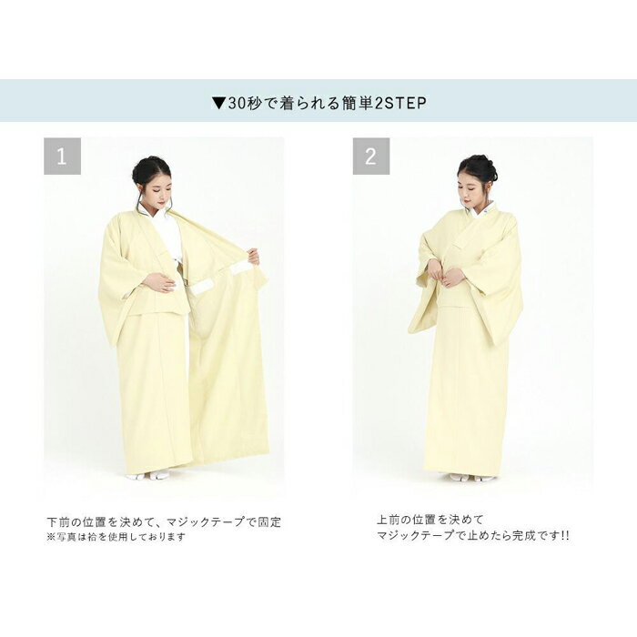 【ふるさと納税】【たゆたふ】30秒で着られる色無地 袷　六花（ROCCA）（濃紫　Lサイズ） サムネイル3