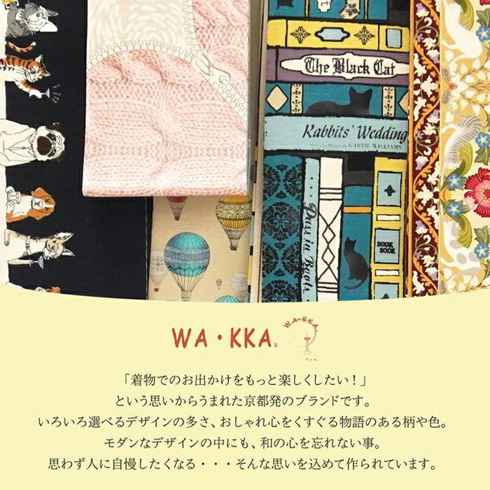 【ふるさと納税】【たゆたふ】六花オリジナル京袋帯　WA・KKA（シャボン猫） サムネイル2