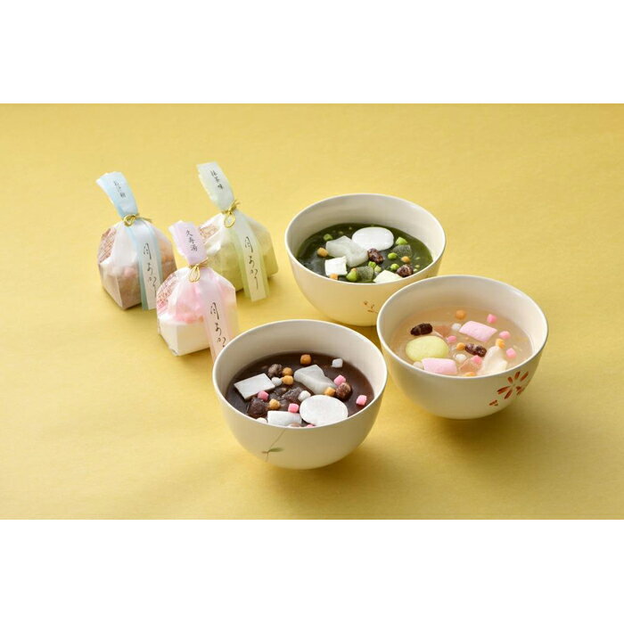 【俵屋吉富】久寿湯（くずゆ）10個入 レビュー高評価［ 京都 スイーツ くず湯 おいしい 人気 おすすめ お取り寄せ お菓子 和菓子 ふるさと納税 ］