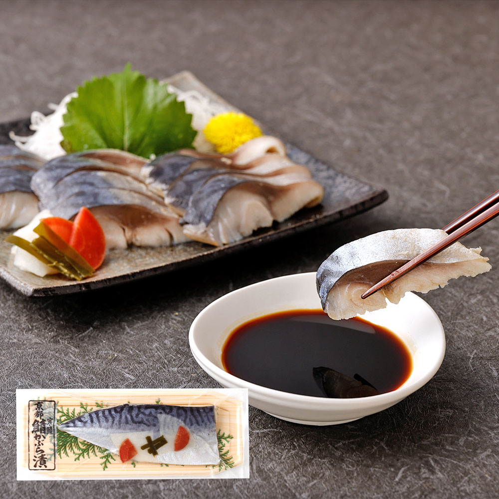 【ふるさと納税】【京都・林孝太郎造酢使用】しめ鯖かぶら漬・こんぶ漬の2種食べ比べ｜京都 秋月 しめさば レビュー高評価 人気セット [ しめ鯖2種 食べ比べ 肴 お酒に合う グルメ おすすめ サバ 海鮮 魚介 ギフト プレゼント お取り寄せ 通販 送料無料 ふるさと納税 ］ - 画像3
