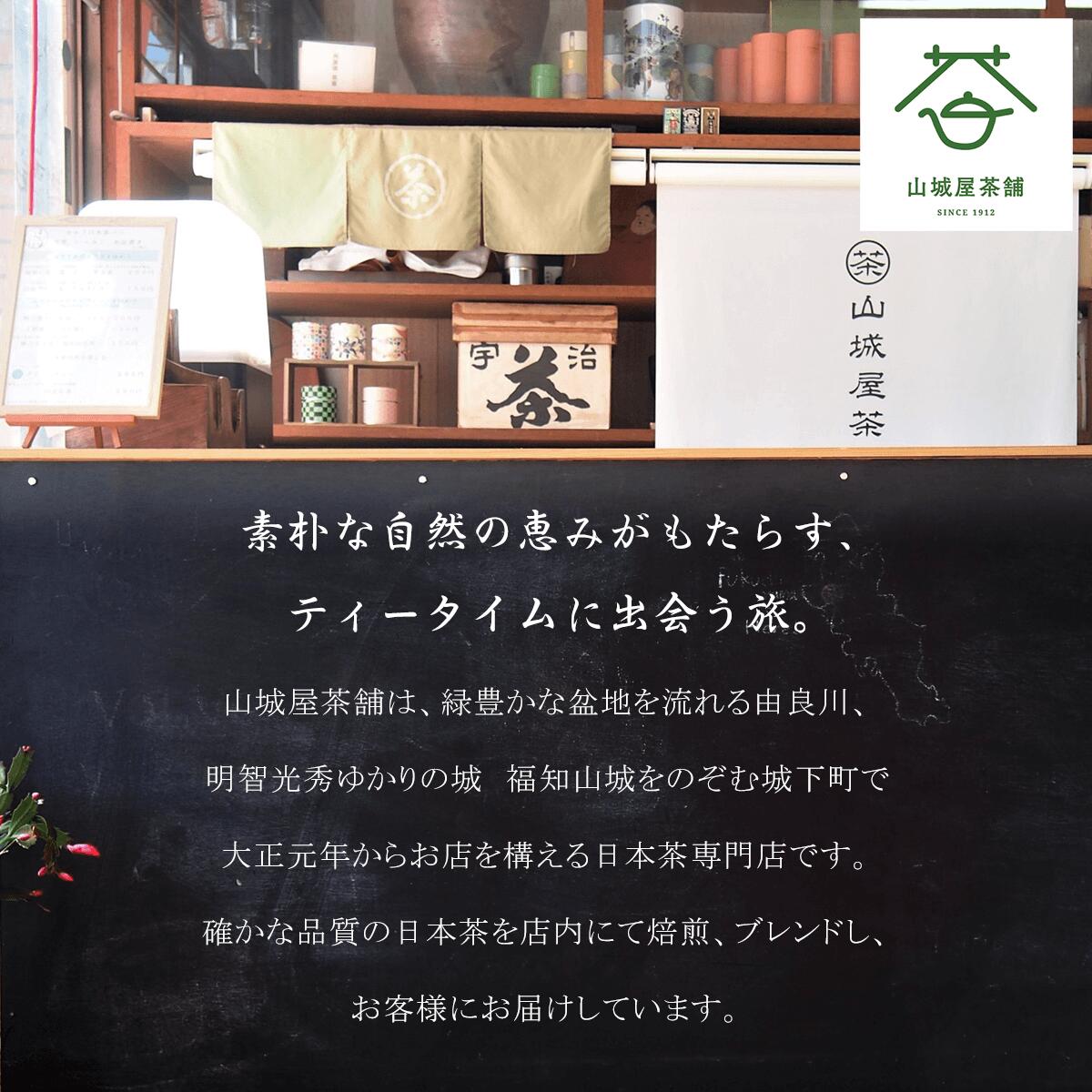 【ふるさと納税】 茶葉ごと味わう茶漬けの素　プレーン［30g袋入・奥京都 福知山産碾茶使用］ 【 ふるさと納税 お茶漬け お茶漬けの素 贅沢 碾茶 茶葉 京都府 福知山市 】 FCD005 サムネイル2